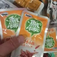 鱼仔