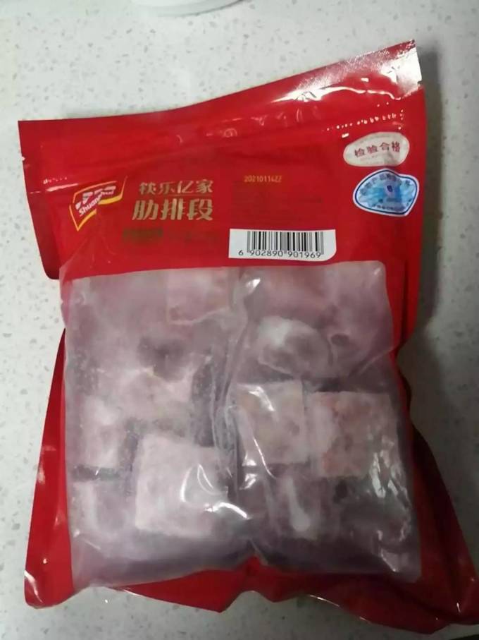 双汇猪肉