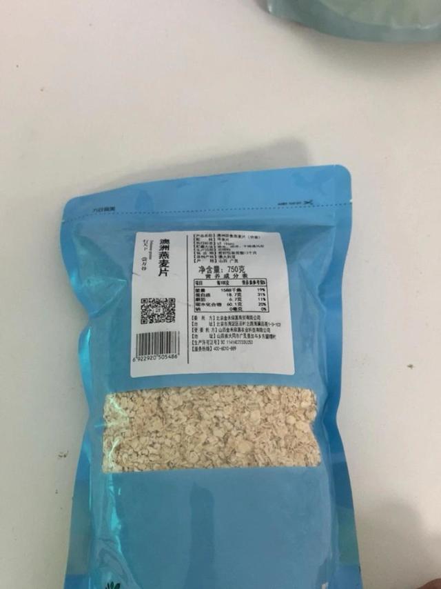 包装好看质量很好太哇塞了