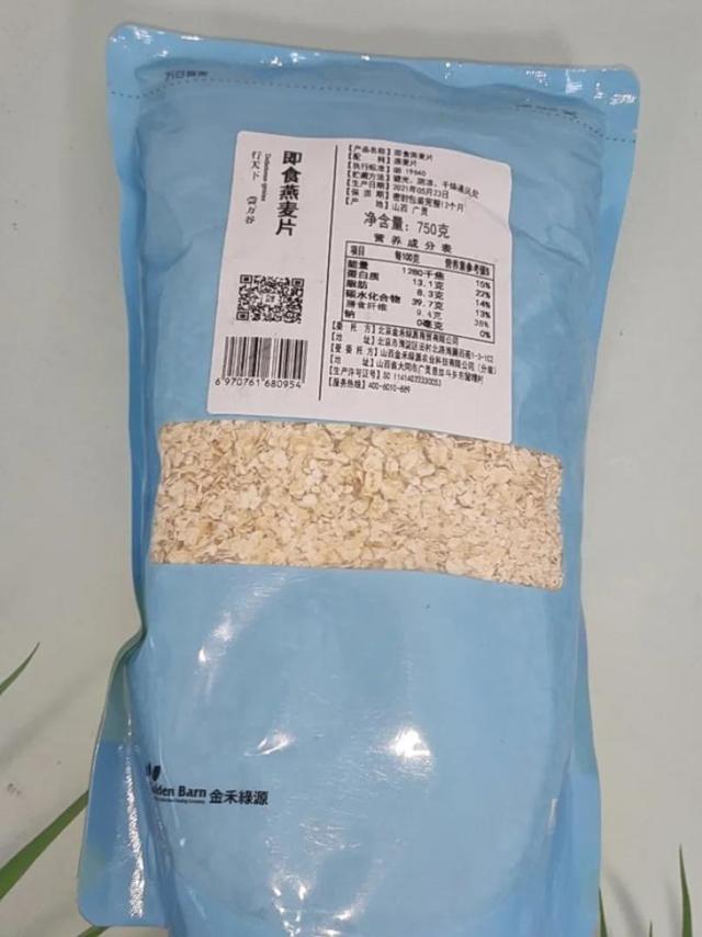 包装很好日期都是新鲜的送货很快又便