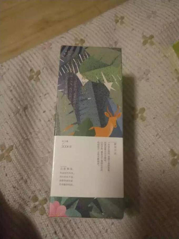 百雀羚身体乳液