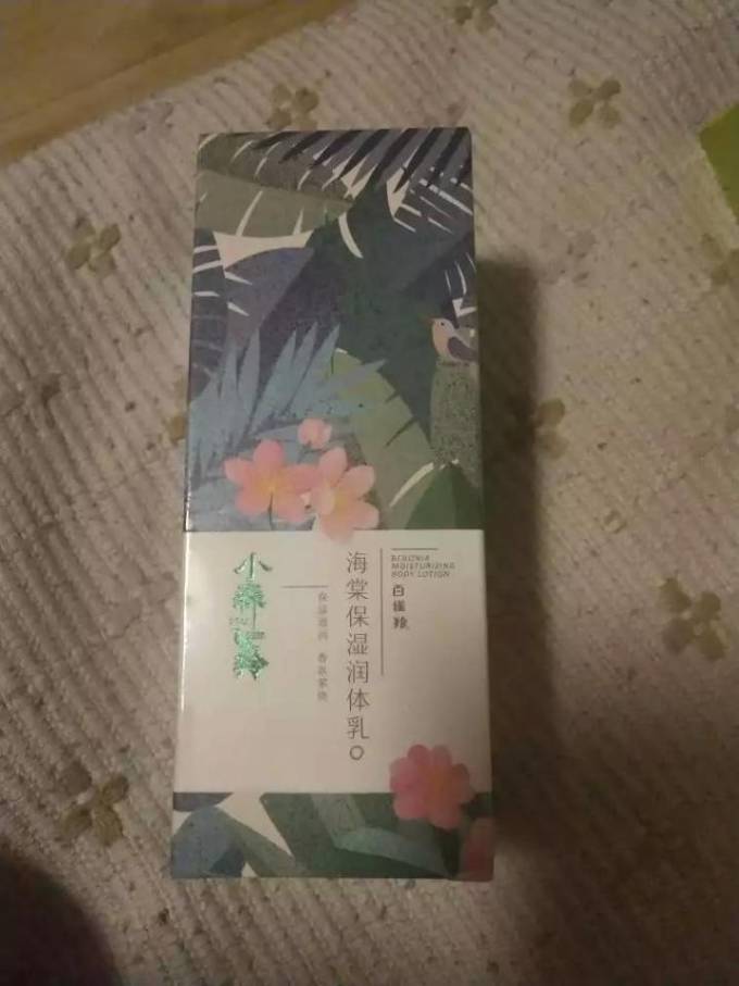 百雀羚身体乳液