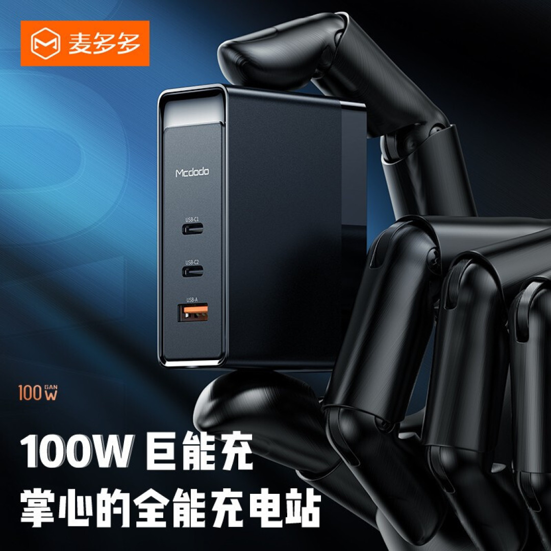 谁才是功率密度最高?21款90W以上氮化镓快速充电器信息对比