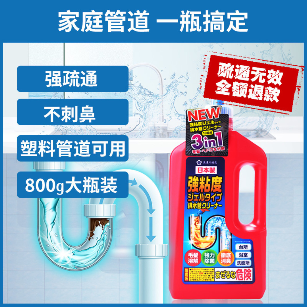 家务做上瘾,22款平价清洁神器大起底(除胶|玻璃|马桶|不锈钢|衣物全清洁)