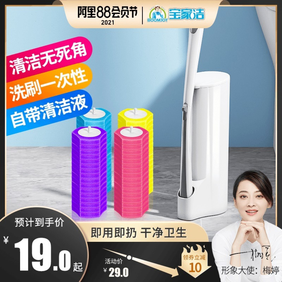 家务做上瘾,22款平价清洁神器大起底(除胶|玻璃|马桶|不锈钢|衣物全清洁)
