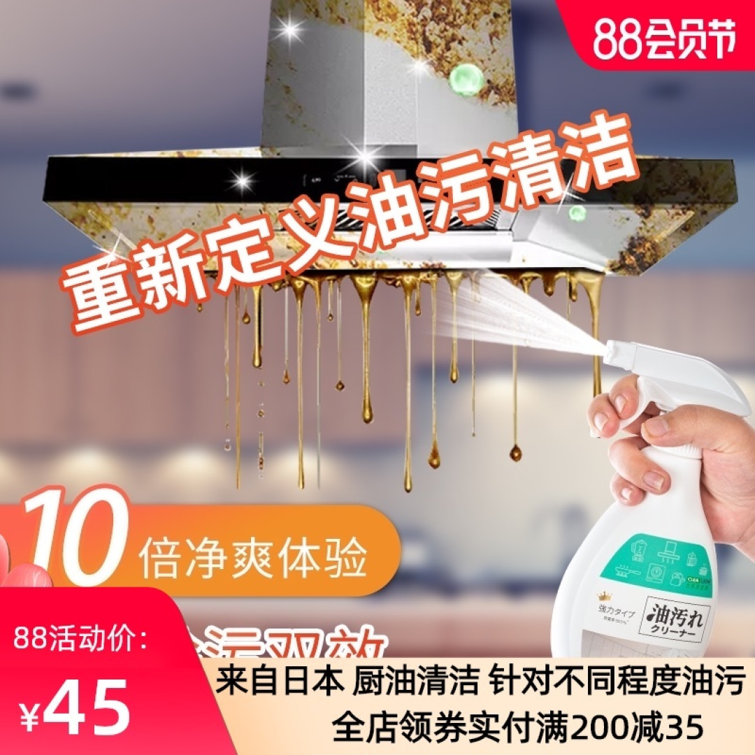 家务做上瘾,22款平价清洁神器大起底(除胶|玻璃|马桶|不锈钢|衣物全清洁)
