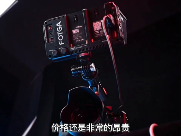 快速和摄像小白拉开差距FOTGA C50