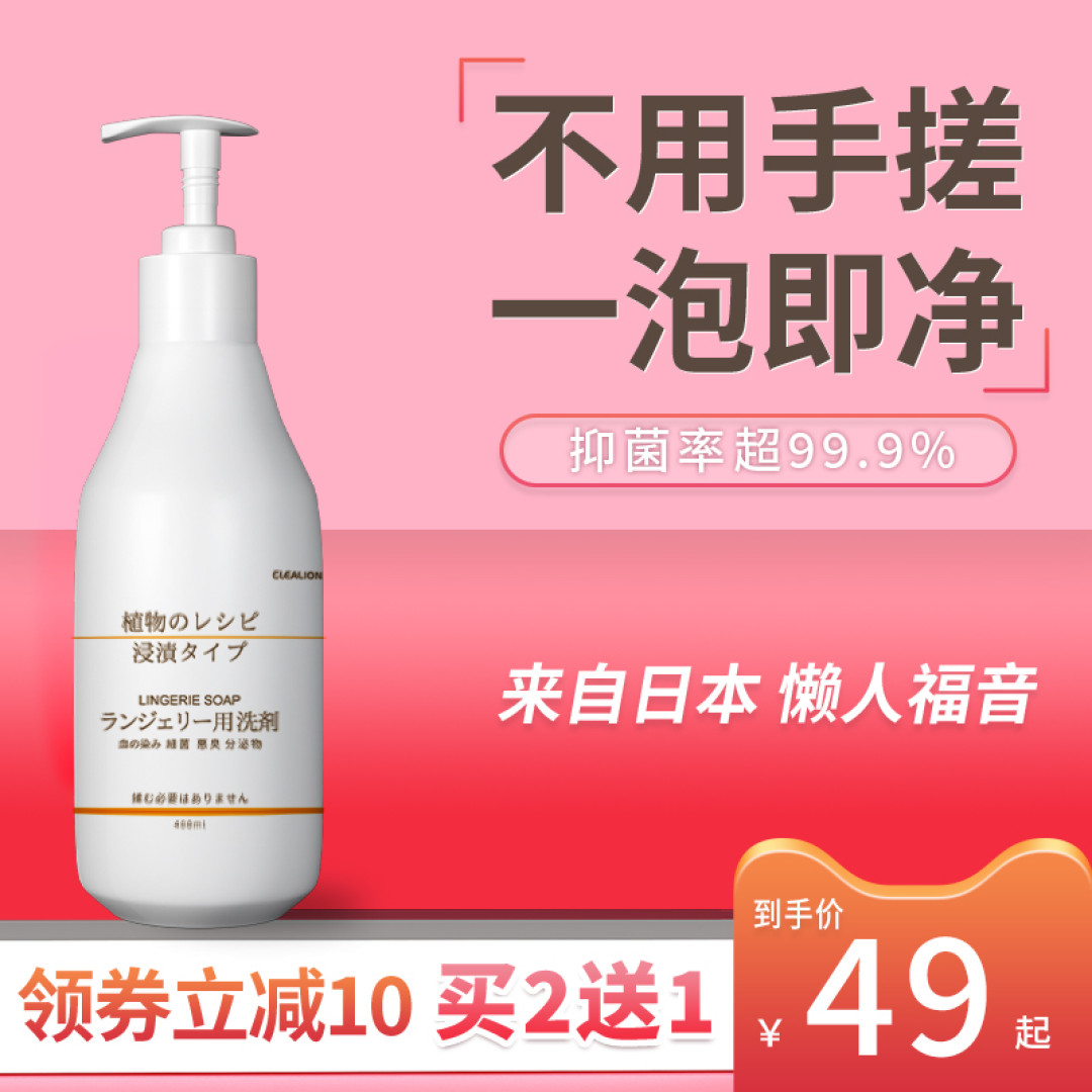 家务做上瘾,22款平价清洁神器大起底(除胶|玻璃|马桶|不锈钢|衣物全清洁)