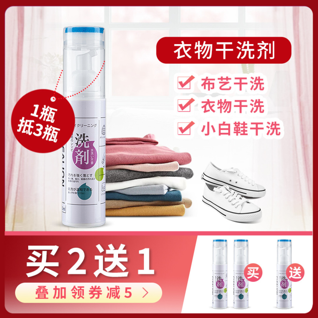 家务做上瘾,22款平价清洁神器大起底(除胶|玻璃|马桶|不锈钢|衣物全清洁)