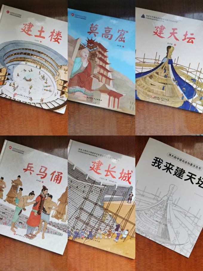 绘本/图画书