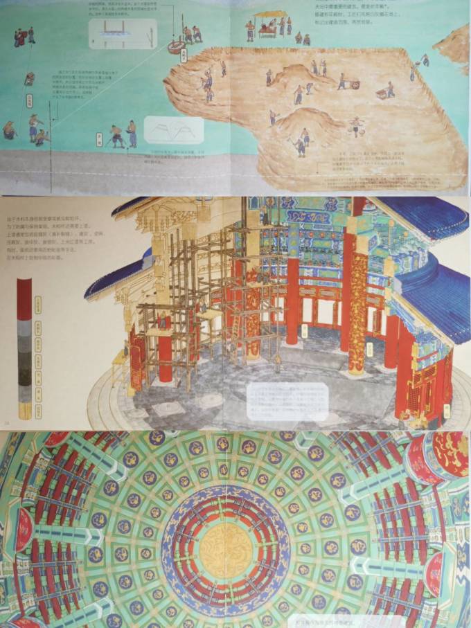 绘本/图画书