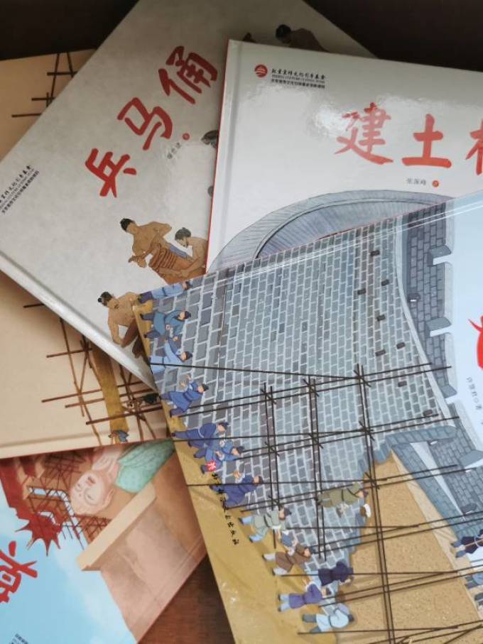 绘本/图画书