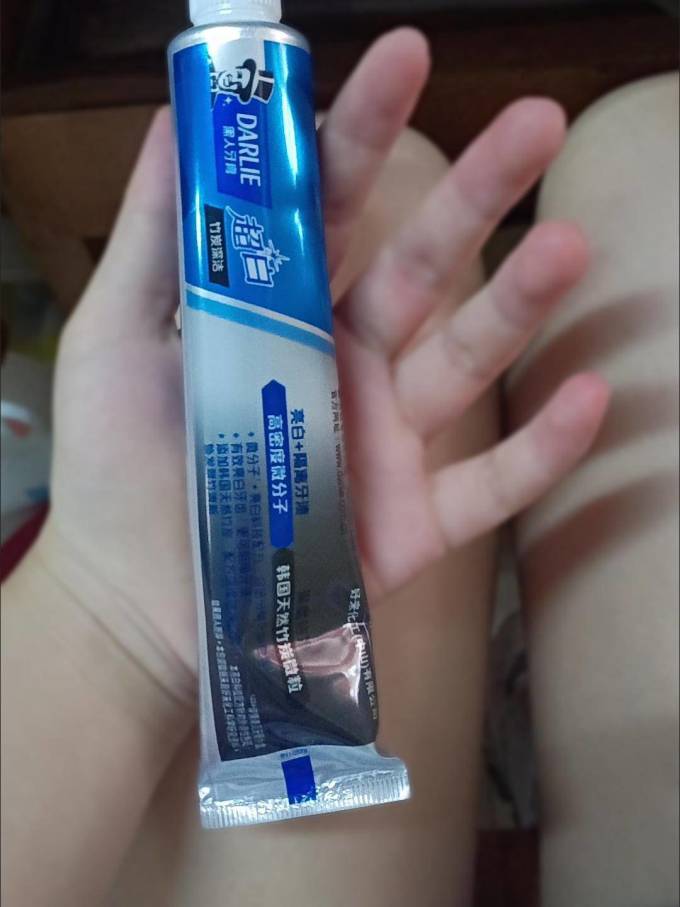 好来牙膏