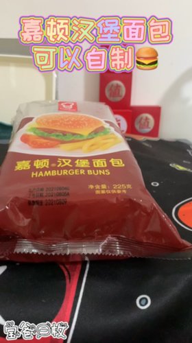 嘉顿汉堡面包，轻松自制汉堡包🍔