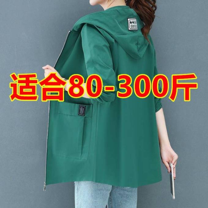 女士风衣