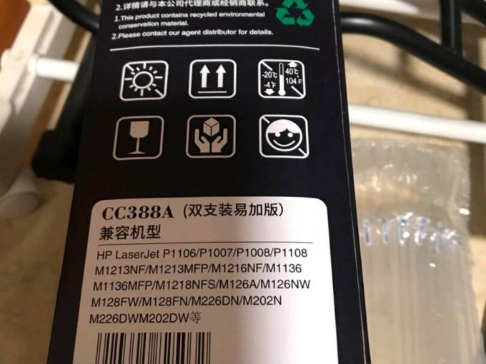 天色墨盒