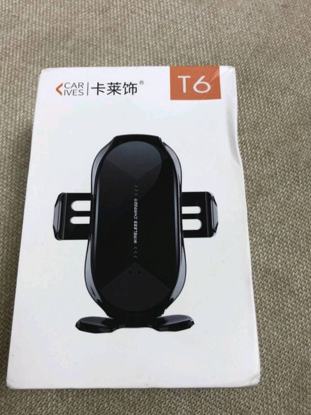 无线充电器