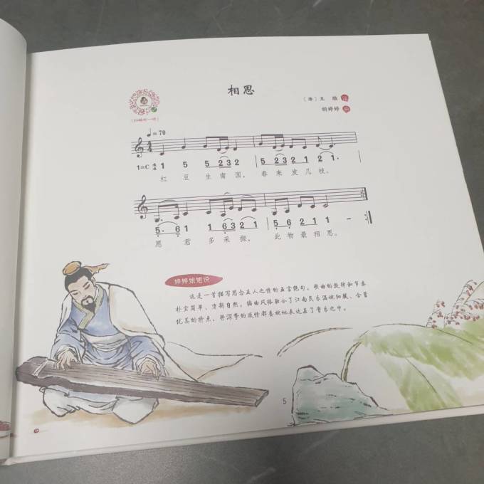 天津人民美术出版社少儿读物