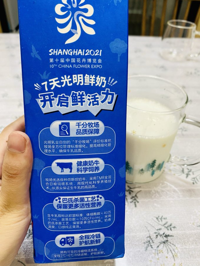 光明奶类制品