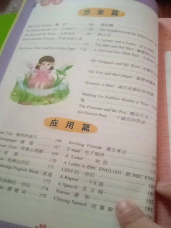 煤炭工业出版社工具书