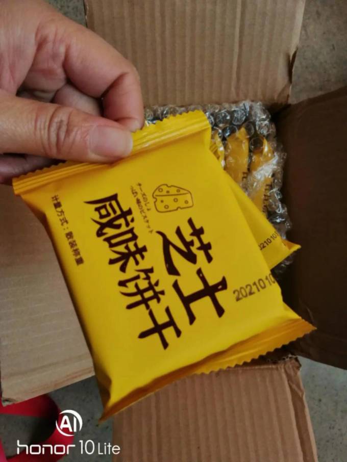 贝夫饼干