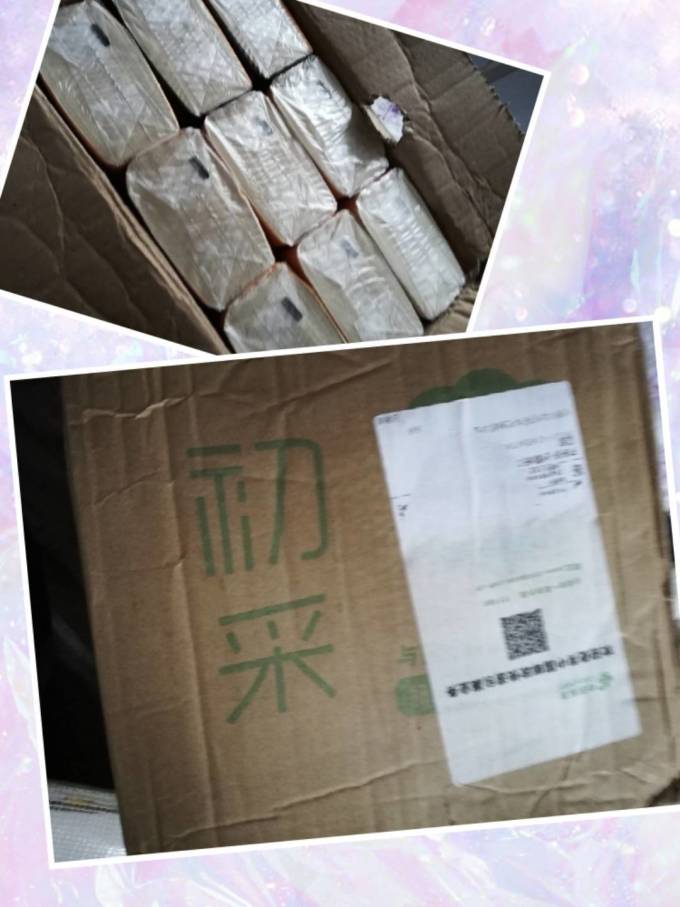 丝飘抽纸