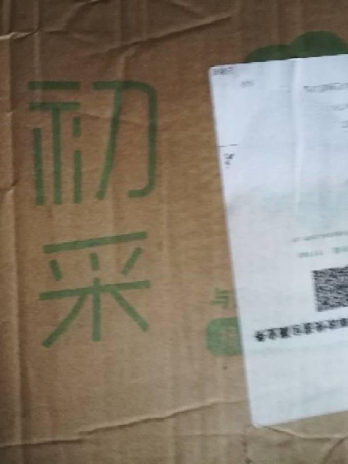 丝飘抽纸
