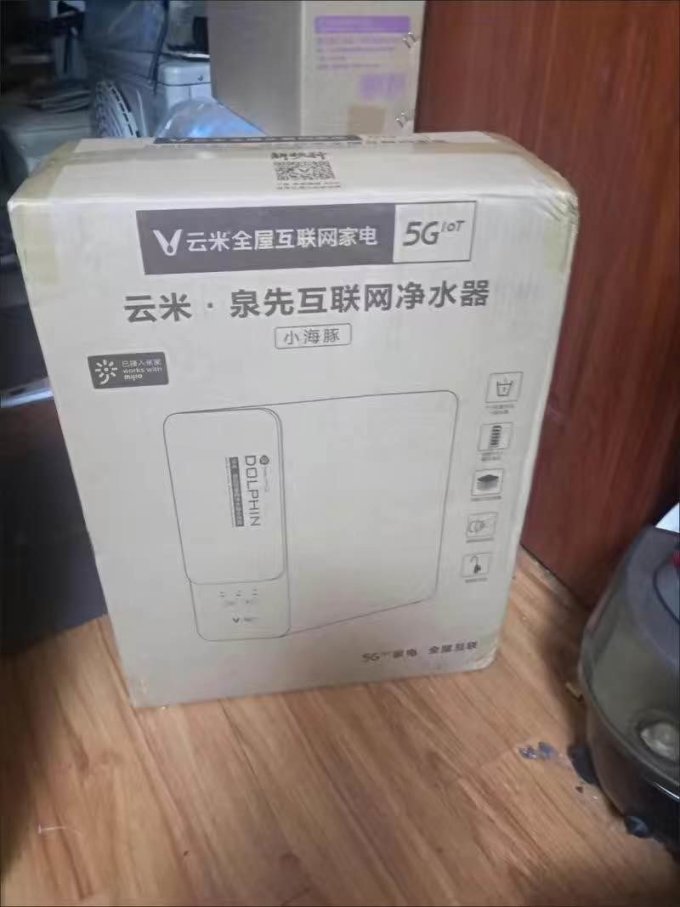 云米净水设备