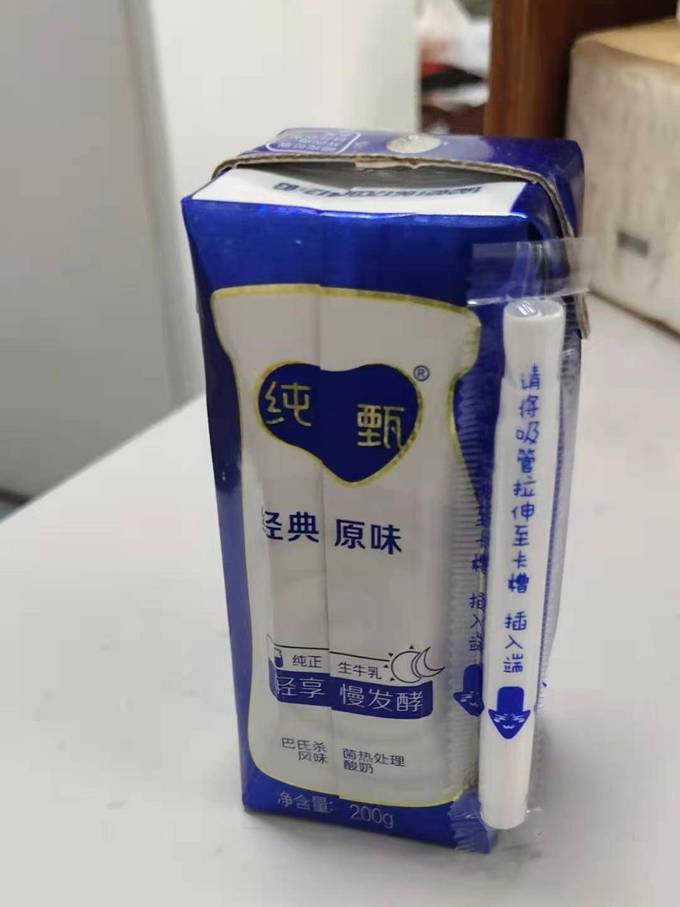 蒙牛低温酸奶