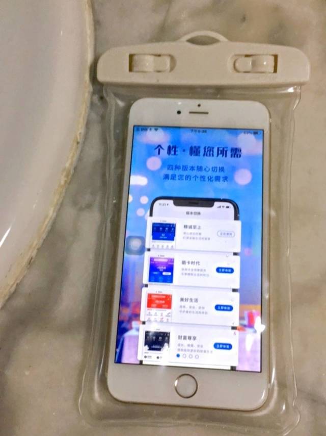 手机防水袋
