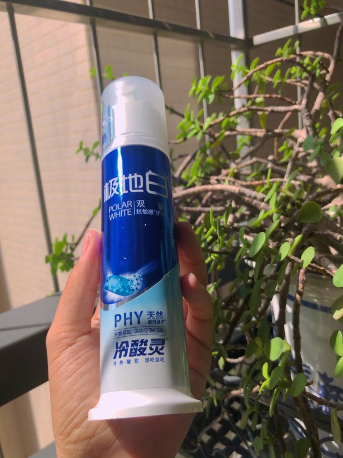 冷酸灵极地白双重抗敏牙膏国货之光