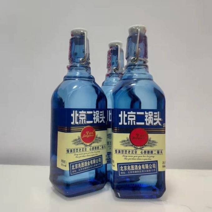 永丰牌白酒