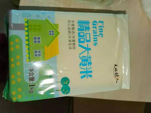 天地粮人大黄米