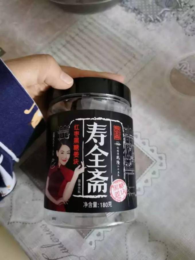 寿全斋其他冲饮