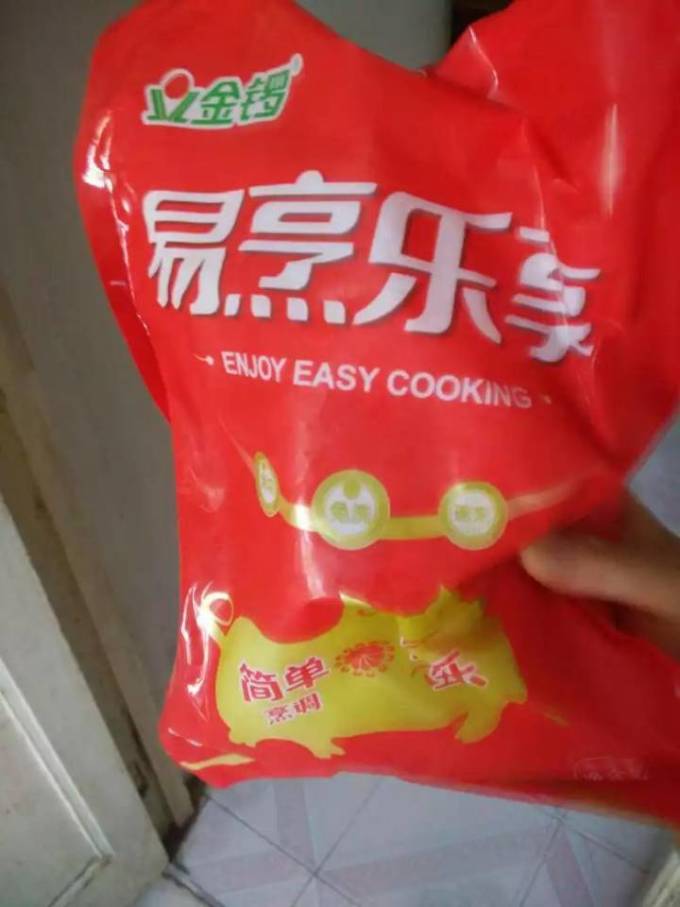 金锣猪肉
