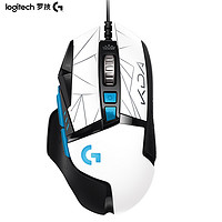 罗技（G）G502HERO英雄联盟KDA女团定制版有线鼠标高性能游戏鼠标HERO引擎RGB鼠标电竞鼠标25600DPI