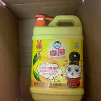 洗洁精