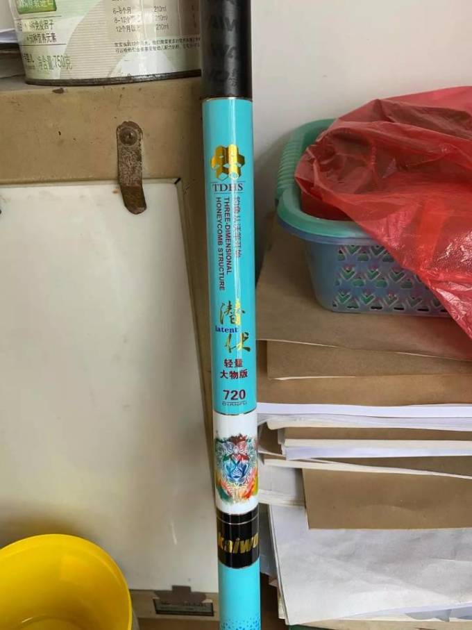 开沃精工鱼竿