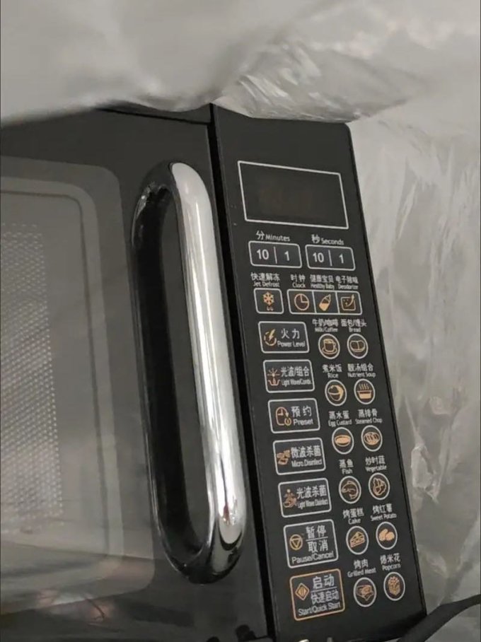 格兰仕微波炉