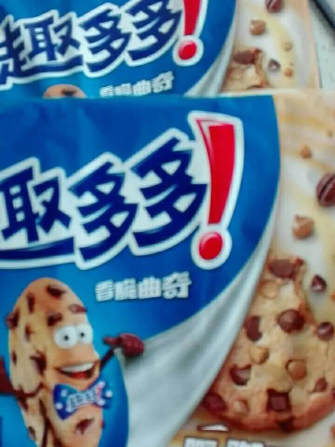 趣多多饼干