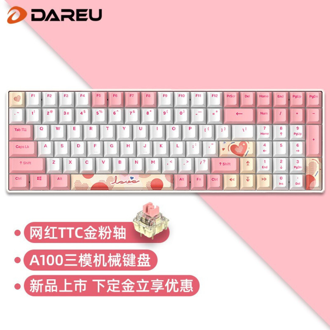 达尔优A100全插拔三模机械键盘特惠预售开启