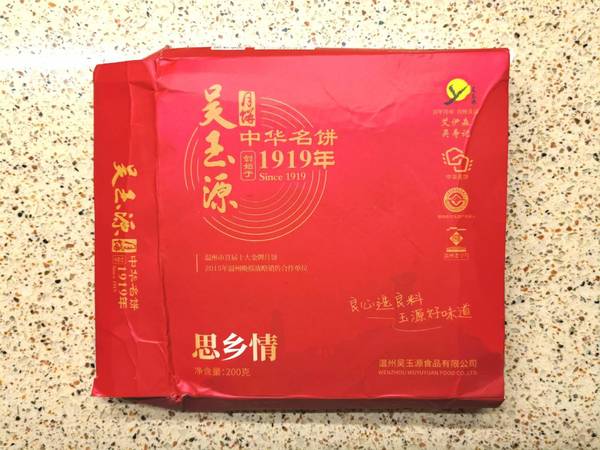 这是小月饼？这家百年老店是不是对小有误解