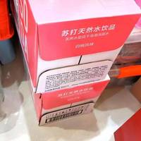 苏打水