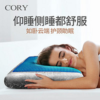 凝胶枕头护颈椎助睡眠睡觉专用夏天记忆棉枕芯一对夏季凉枕护颈枕