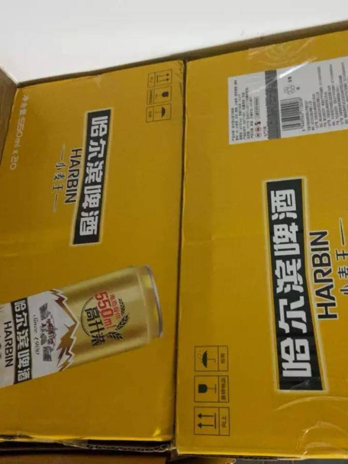 哈尔滨啤酒工业啤酒