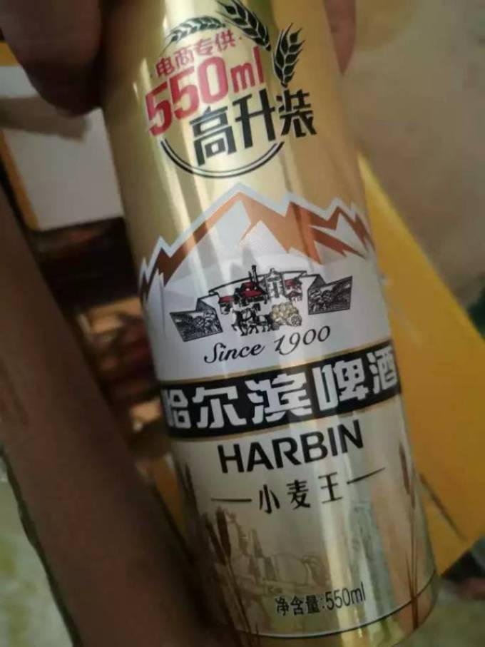 哈尔滨啤酒工业啤酒