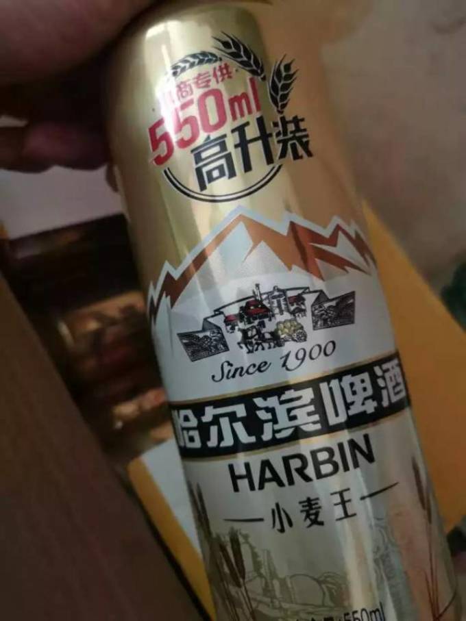 哈尔滨啤酒工业啤酒