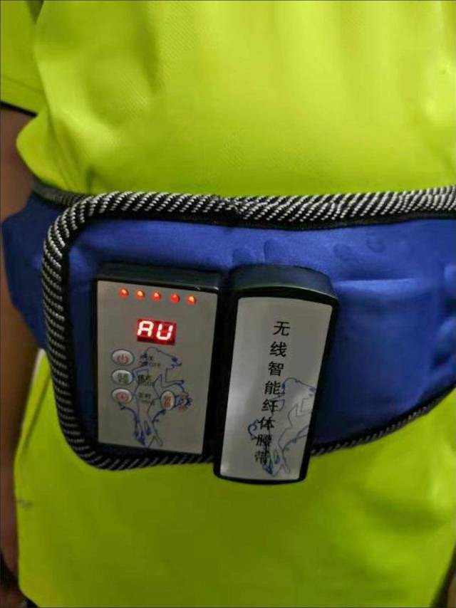 减肥神器