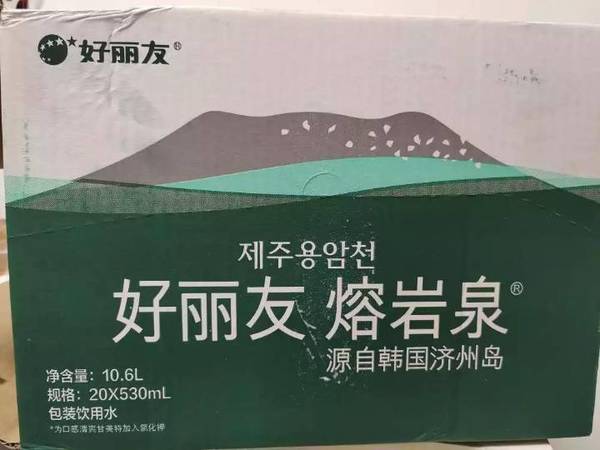 饮用水
