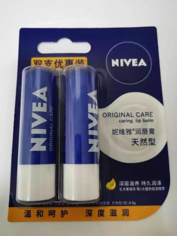 妮维雅男士润唇膏